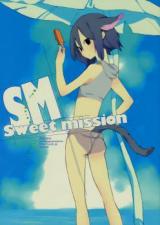 Loveless dj - SM