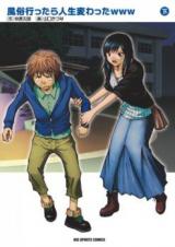 Fuuzoku Ittara Jinsei Kawatta www