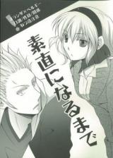 Hetalia dj - Sunao in Naru made