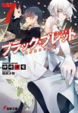 Black Bullet (Novel)