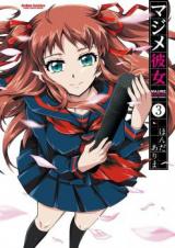 Majime Kanojo