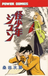 Kaishounen Jun