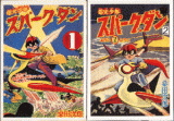 Denkou Shounen Spark Dan