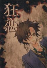 Hetalia dj - Kyouren