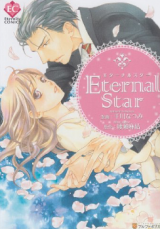 Eternal Star