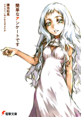 Kanta na Enquete desu (Novel)