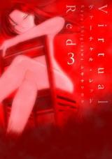 Virtual Red