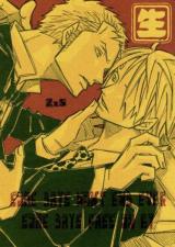One Piece dj - Just Another Fall an Angel