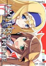 IS dj - Hyper Xtreme