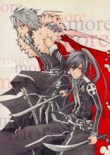 D.Gray-man dj - More