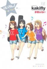K-ON! - College
