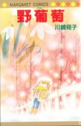 Nobudou
