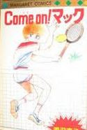 Come On! Makku