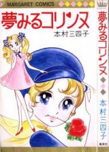 Yume Miru Corinne