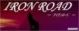Iron Road