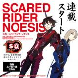 Scared Rider Noesis
