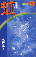 Niji