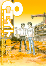 Eight (KUSUNOKI Michiharu)