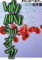 Love Love Million!!