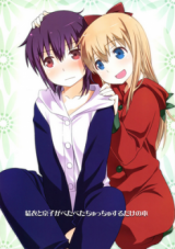 Yuruyuri dj - Yui to Kyouko ga Betabeta Chucchusuru Dake no Hon