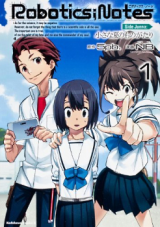 Robotics;Notes - Side Junna - Chiisana Natsu no Monogatari