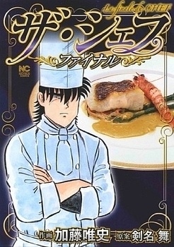 The Chef - Final