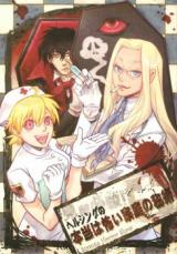 Hellsing dj - Strange Horror Show