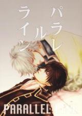 Gintama dj - Parallel Line