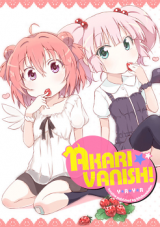 Yuru Yuri dj - Akari Vanish!