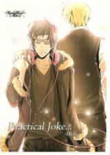 Durarara!! dj - Practical Joke... - Prolog