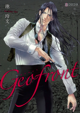 Geofront