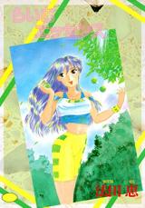 Lime Essence
