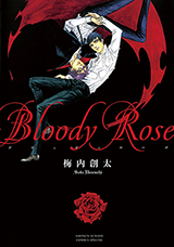Bloody Rose (UMEUCHI Souta)