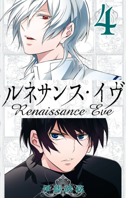 Renaissance Eve