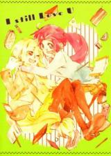 Mahou Shoujo Lyrical Nanoha dj - I Still Love U