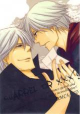 Devil May Cry 4 dj - Quarrel or XXX?
