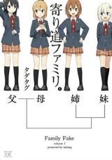 Yorimichi Family