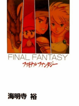 Final Fantasy