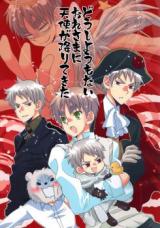 Hetalia dj - Doushiyoumonai Ore-sama ni Tenshi ga Oritekita