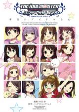 The Idolm@ster - Cinderella Girls - Honjitsu no Idol-san