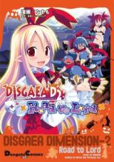 Disgaea D2: Road to Lord