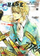 Durarara!! dj - Chase