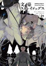 Bungou Stray Dogs