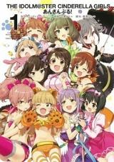 The Idolm@ster: Cinderella Girls - Ensemble!