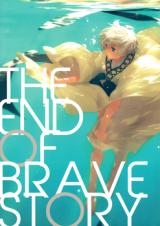 Magi dj - The End of Brave Story