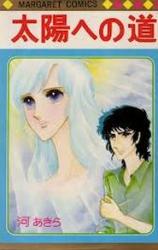 Taiyou e no Michi