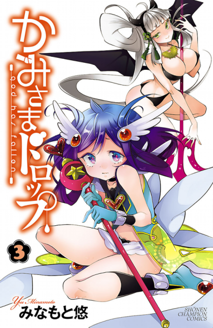 Kami-sama Drop
