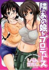 Mahou Shoujo Naeru Naeru