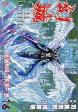 Ice Fantasy