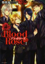 Blood Rose